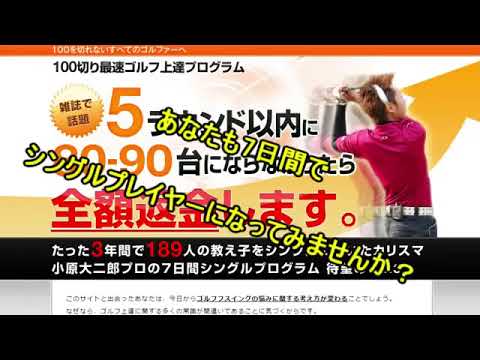 2016 ジェイソン・デイのドライバー＆アイアン！マジでたまらんスイング