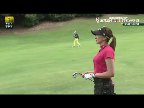 静岡入りして5日連続で"あの!?"ハンバーグを！？フルパワーで発進！脇元華 [ユピテル・静岡新聞SBSレディース]