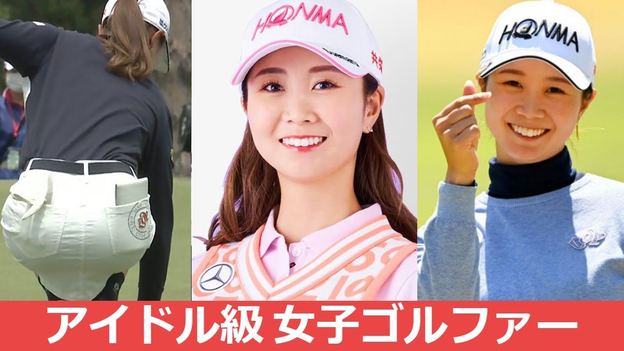 【金澤志奈】プロテスト一発合格 キャディのアルバイトで掴んだアイドル級のルックスとトップクラスの実力も持つ女子ゴルファー