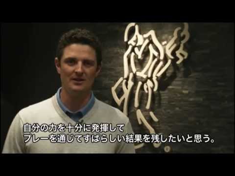 アシュワース　ジャスティン・ローズ　コメントビデオ