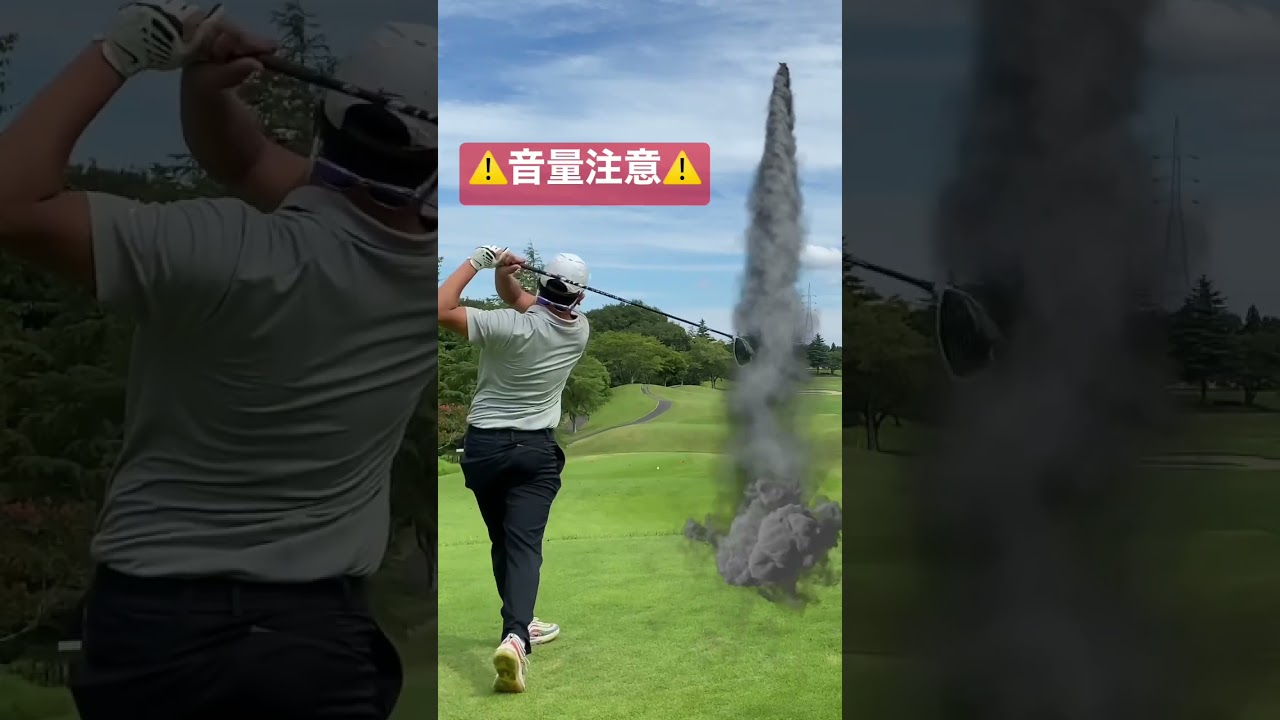 和製ケプカの300ydドライブ　#ケプカ　#shorts #ゴルフ #サニーフィールド　#koepka #アメフト部　#ゴルフ5 #ドライバー #ドライバーショット #ドライバー飛距離アップ