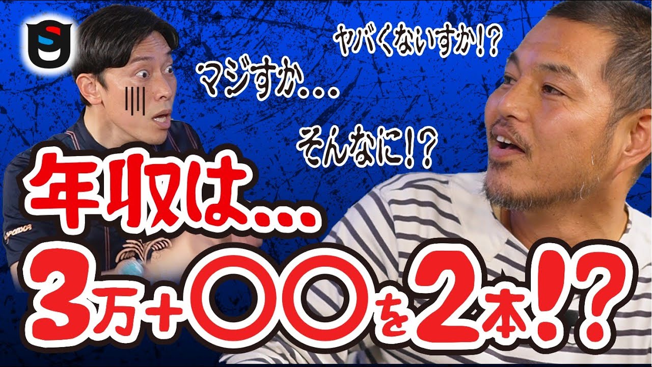 【想像の100倍過酷】元プロが語る、東南アジアサッカーの過酷過ぎる実態