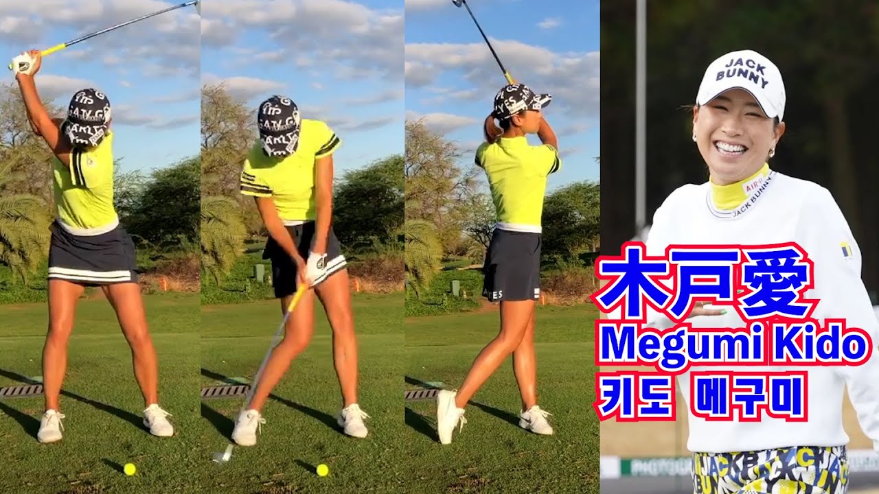 木戸愛_地面反力が見えるスイング⛳️Megumi Kido_Swing with ground reaction force visible🥮키도 메구미_지면반력이 보이는 스윙