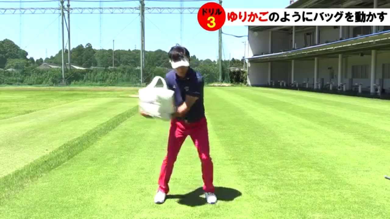 深堀圭一郎プロの叩いて上達！””ぶっ飛び”インパクト③
