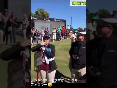 デシャンボーもうざがるリッキー・ファウラー🤣