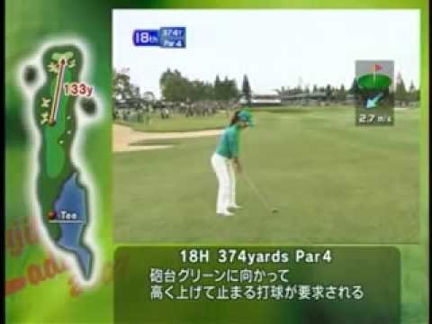 横峯さくらと上田桃子対決