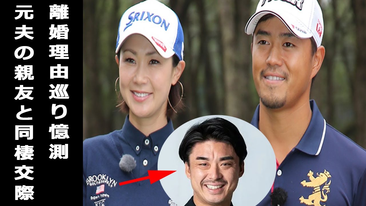 古閑美保が元夫・小平智と別れる前に野田早人と交際? - 四国めたん&ずんだもん