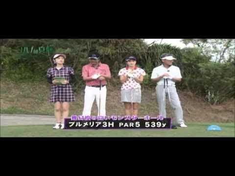 ゴルフの真髄【ゲスト 藤田光里プロ】 2016年2月20日 16 02 20