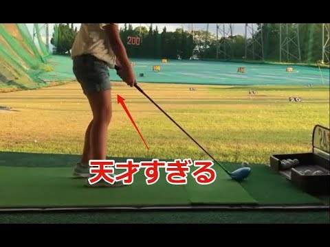 【ゴルフ】宮里藍に認められた7歳プロ契約の腕前が・・・