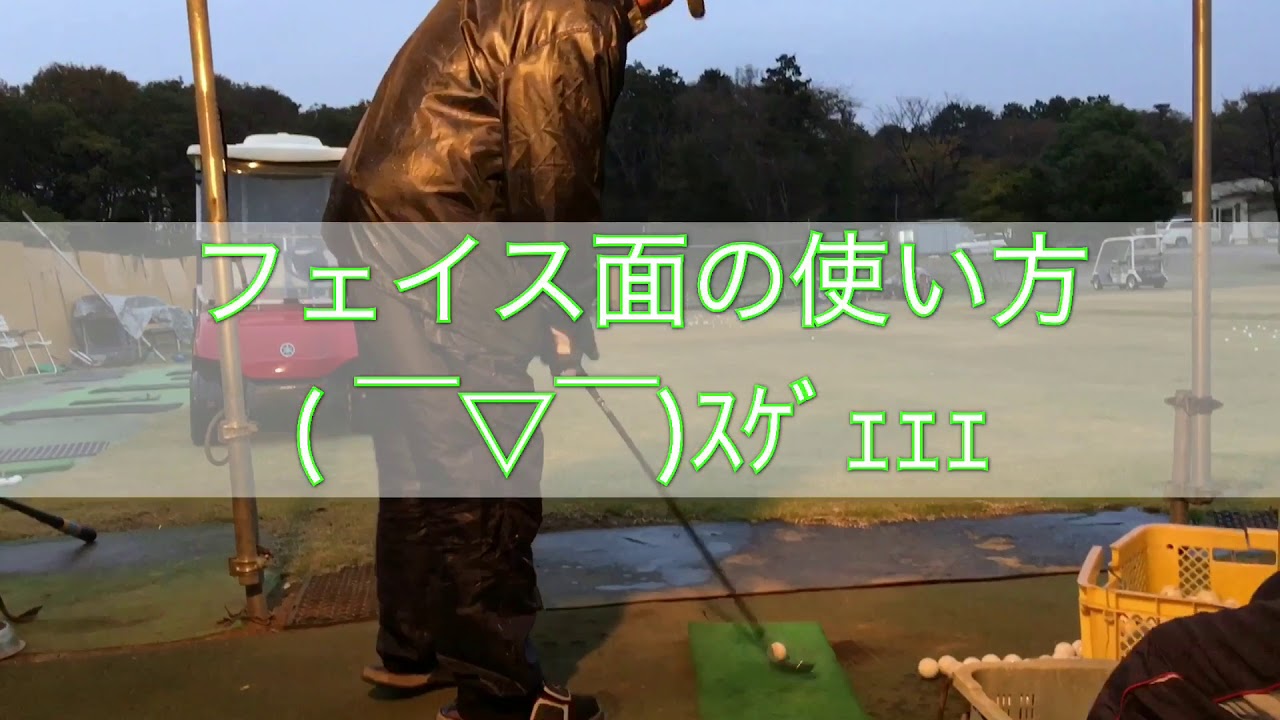 ジャンボ尾崎プロ【貴重映像】アプローチはショットに通じる！？
