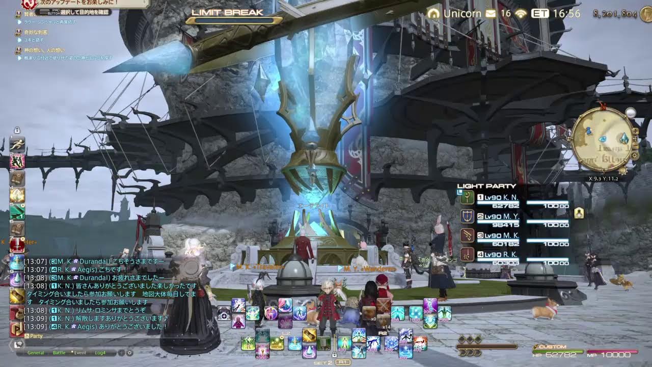 ［FF14 ゲーム LIVE配信］2023/1月21日(1054回目) メテオDC ルーレット&終極&極ルビー