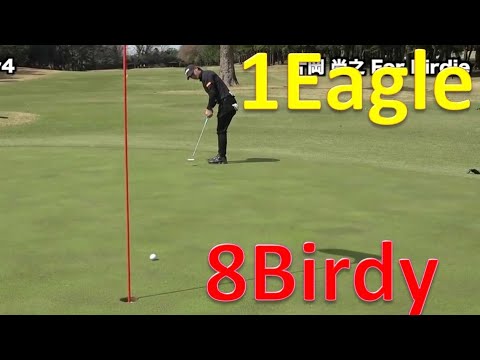 ジャパンプレーヤーズチャンピオンシップの覇者・片岡尚之のプレーまとめ3／3【Sho Time Golf切り抜き動画】