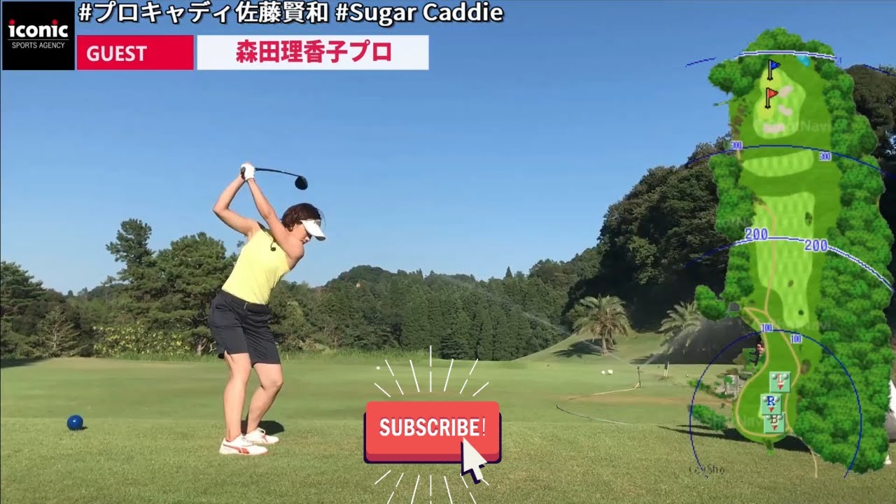 #SugarCaddie★GUEST★森田理香子ver6