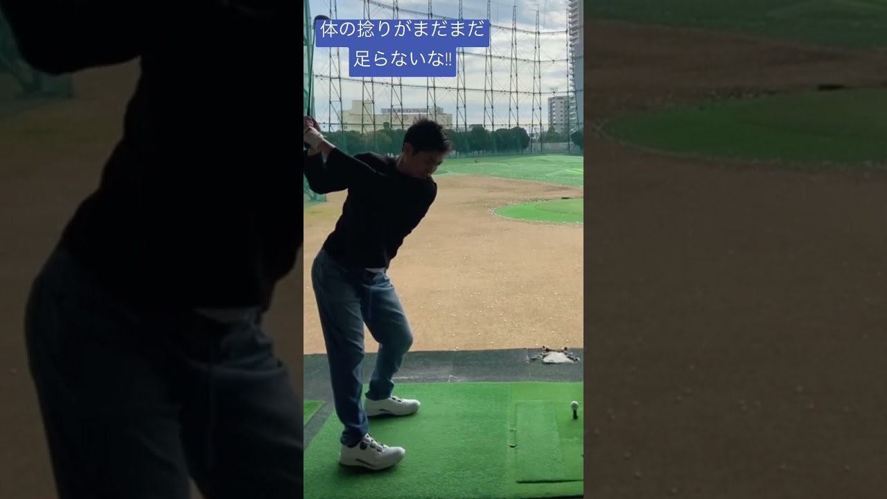 原英莉花プロに憧れてスイングを完コピするまで。【4日目】