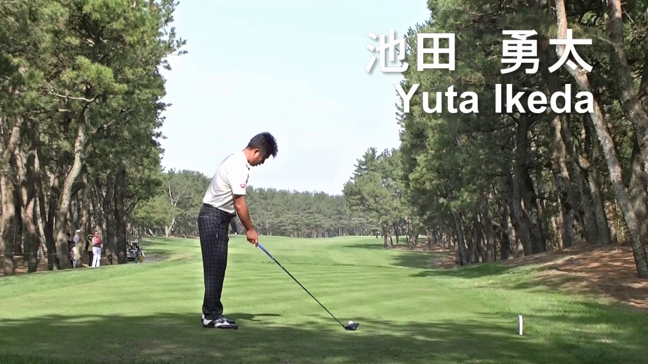 2016年日本国内男子賞金王★プロゴルファー池田勇太(Yuta Ikeda)のドライバーショット【スロー再生あり】