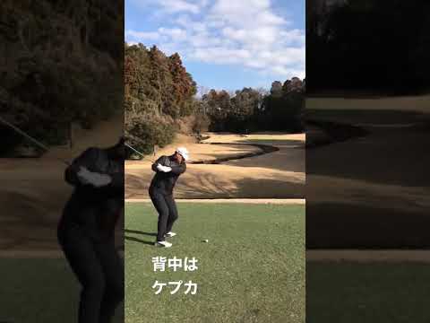 背中ケプカ#ゴルフ#ゴルフスイング #ケプカ #koepka