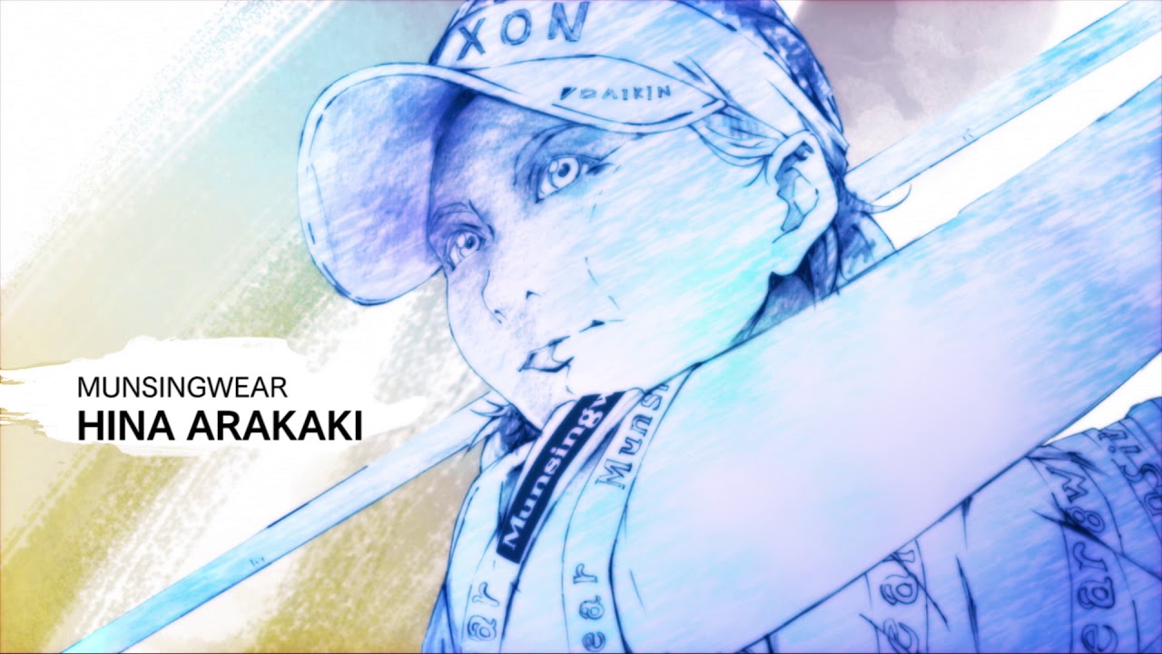 【クーリスト】動くたび涼しい。～ マンシングウェア～ 新垣比菜 ver.