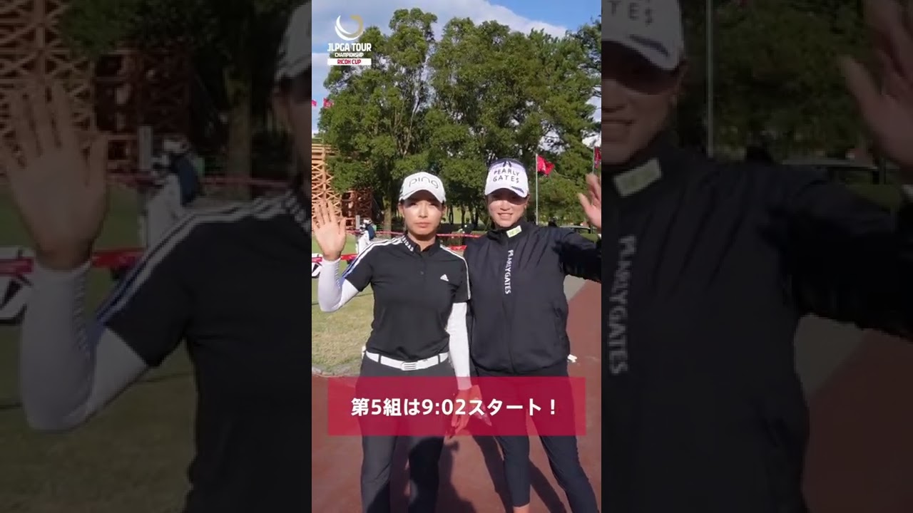 「ありがとう～！」 原英莉花のピンチを救った渋野日向子の“ファインプレー”とは？   e!Golf（イーゴルフ）｜総合ゴルフ情報サイト