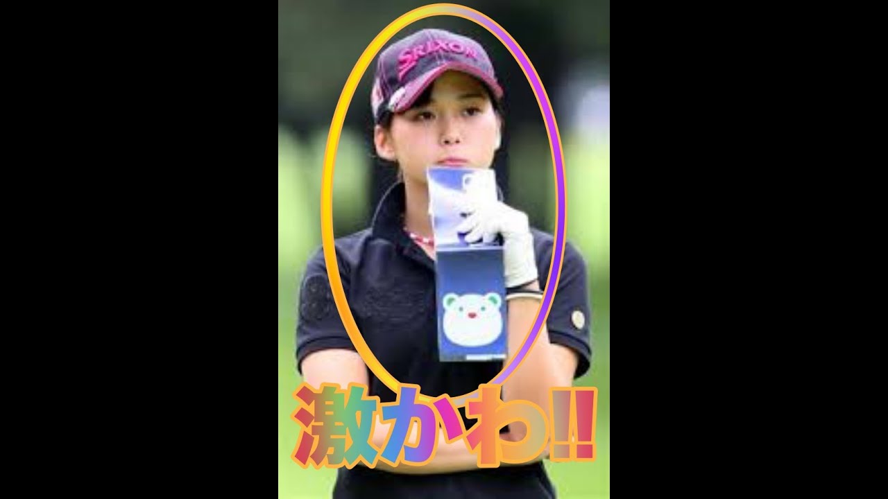 Miho Mori【森美穂】可愛いすぎるだろ!!!【美女ゴルファー選手】A Beautiful Golfer(Play Video)