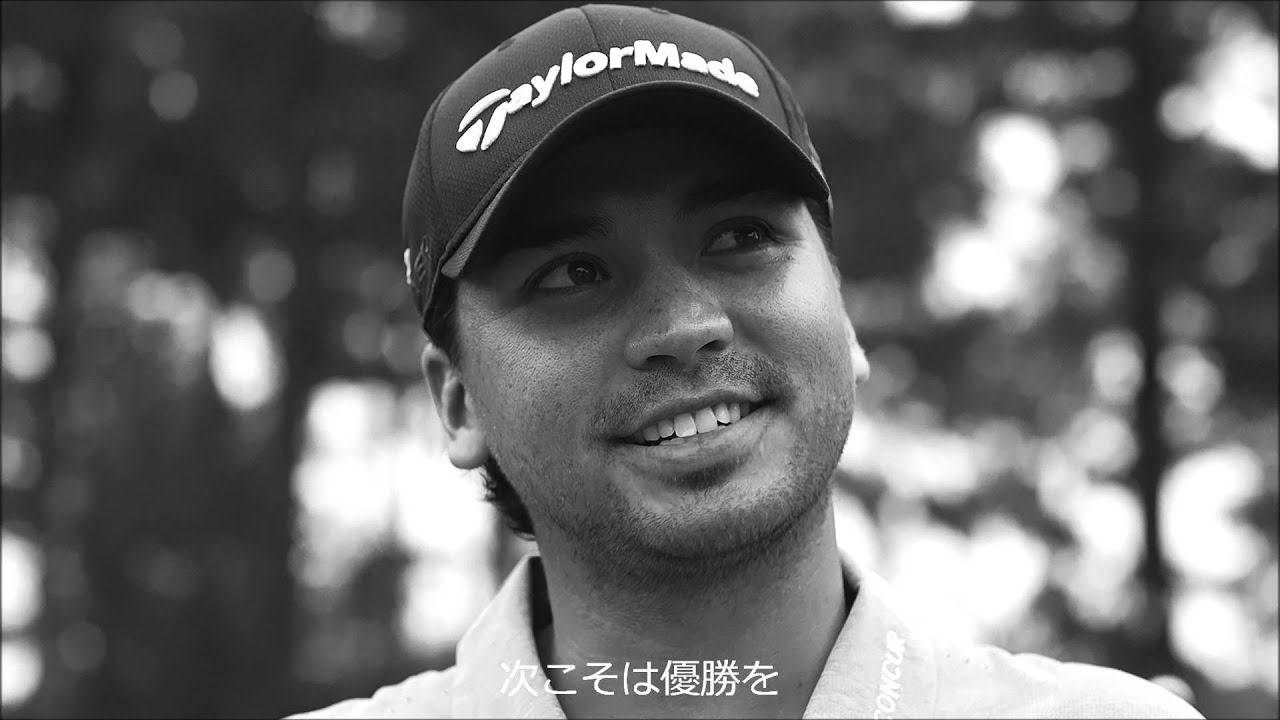 テーラーメイド　ジェイソン・デイ　メジャー初制覇