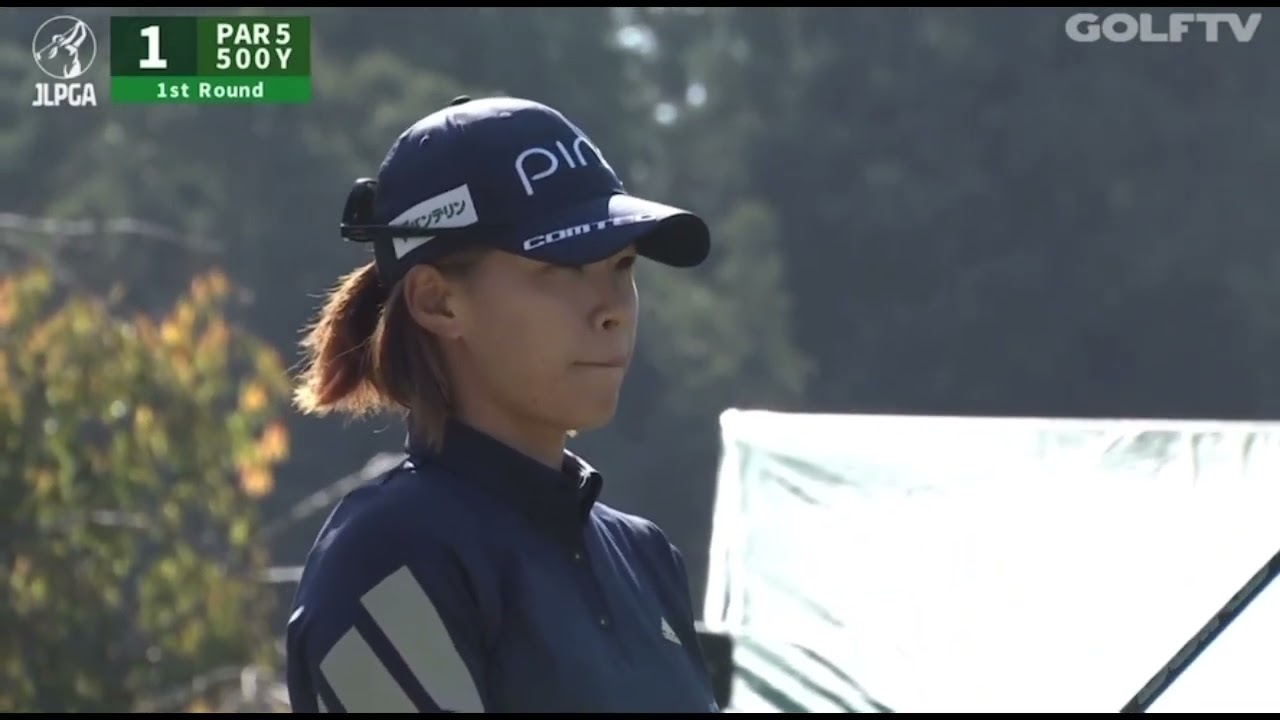 渋野日向子、樋口久子 三菱電機レディス初日スタート。パー発進　#渋野日向子#hinako_shibuno #hinakoshibuno