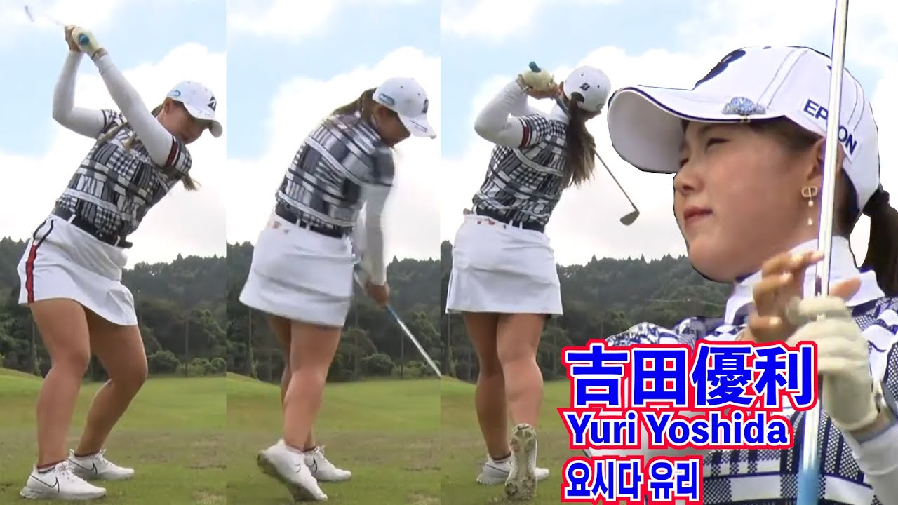 吉田優利_練習スウィングの基本か⛳️Yuri Yoshida_ basics of practice swing ☄️요시다 유리_워밍업의 기본 스윙이군요‼️