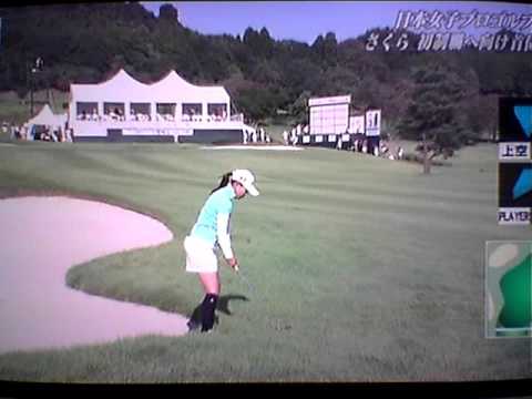 横峯さくら　１７