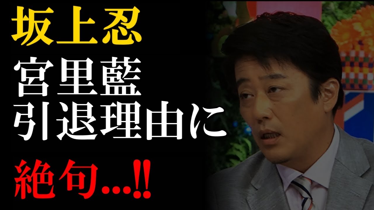 フジテレビ系「バイキング」で宮里藍引退理由に「スタジオ一瞬静まりかえった」