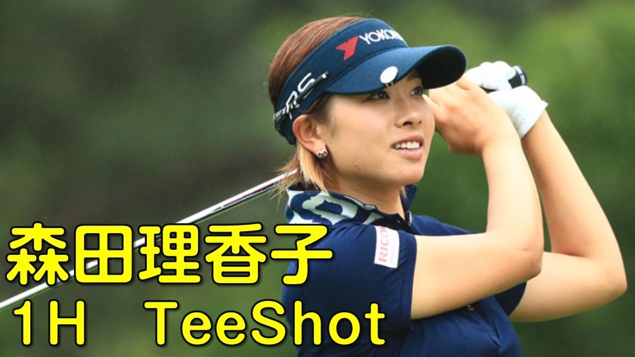 【ゴルフ】森田理香子（2013年賞金女王）1Hティーショット　解説付き・スロー再生あり。（18.05　兵庫にて）