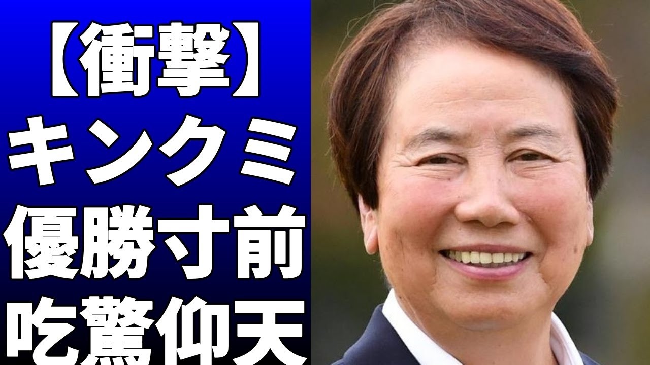 若手台頭の女子ゴルフ キンクミ執念の復活劇  樋口久子 三菱電機レディス