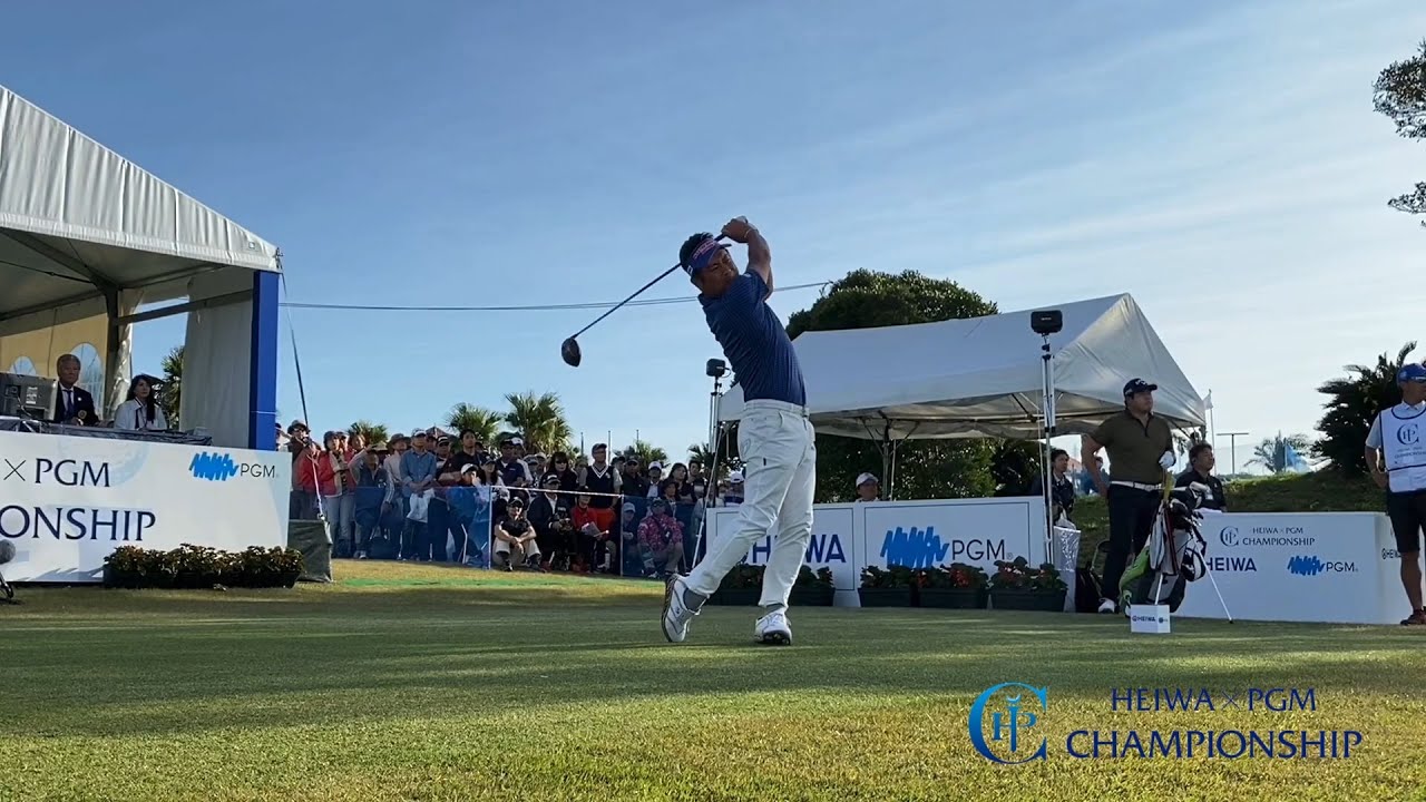 【男子ゴルフ】池田勇太、T・ペク、金成玹（キムソンヒョン）のスタートホールティショット！HEIWA・PGM CHAMPIONSHIP Final Round