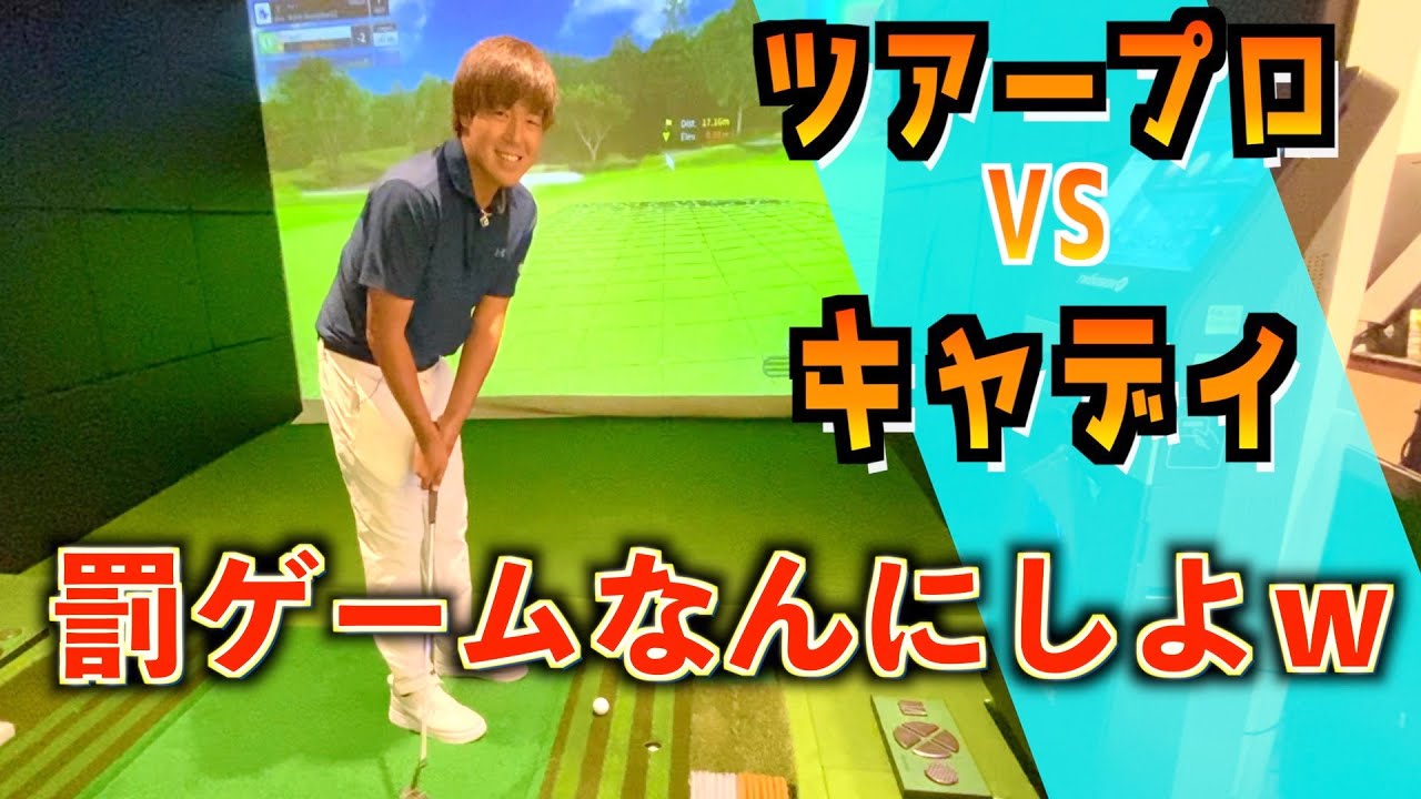 『堀川未来夢VS吉田心　後編』一打ビハインドの堀川！ここから逆転できるのか！？