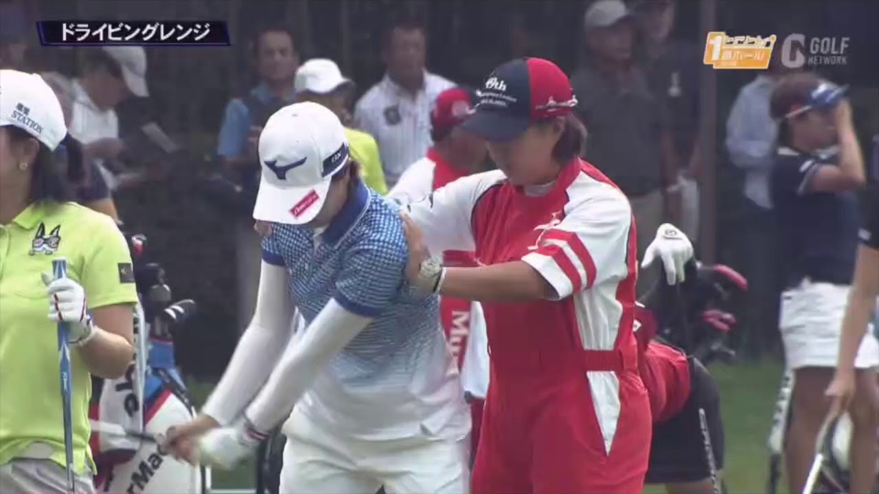 服部真夕、スタート前のドライビングレンジ