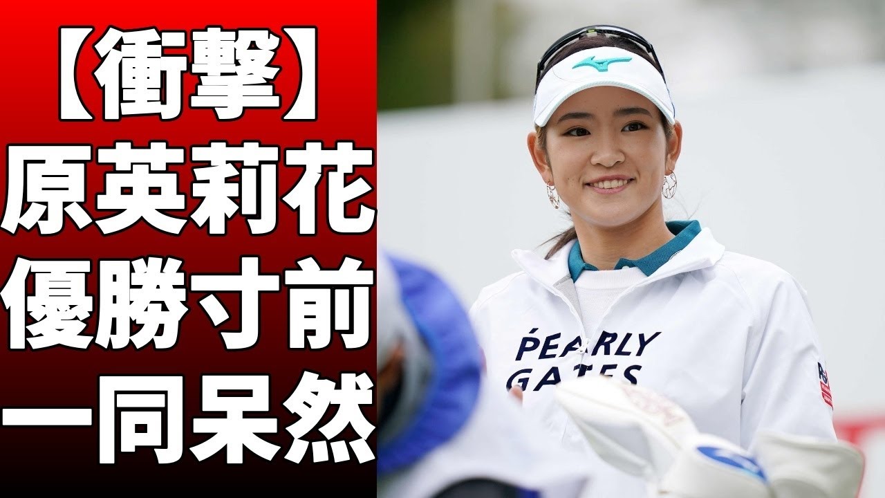 原英莉花が、所属先の「NIPPON EXPRESS」を訪問し年間挨拶を行った！ファンからは「本社の人羨ましいわ」などの反響が寄せられた！