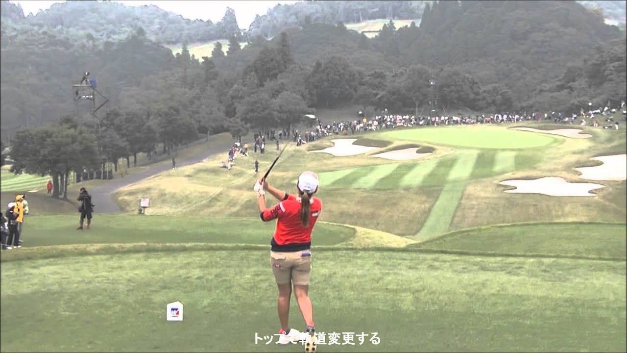 イ・ボミ選手のスイング改造希望ポイント