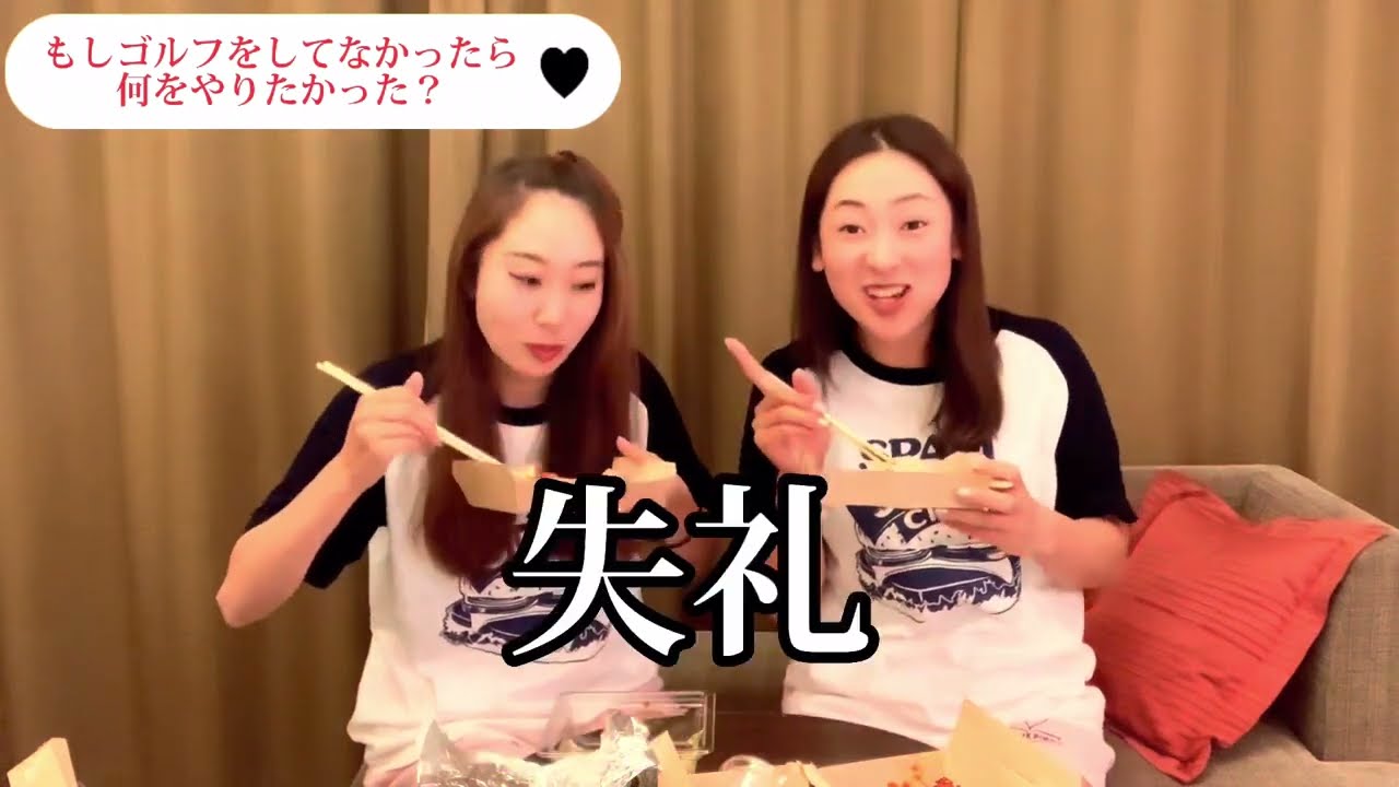 松田鈴英ちゃんととトーク#2 好きなタイプとか語ってみたり？！？！