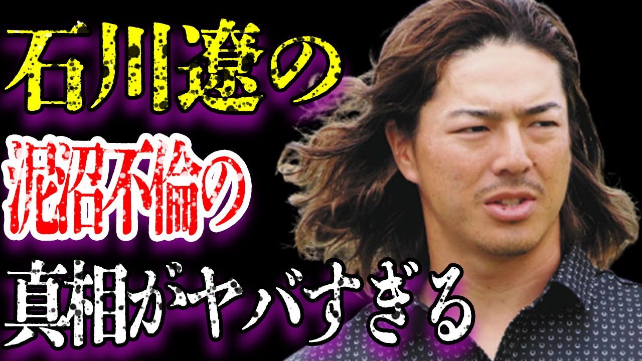 石川遼と渋野日向子が禁断の愛に走った理由に驚きを隠せない…「ゴルフ」で活躍するプロ選手の嫁の正体に一同驚愕…