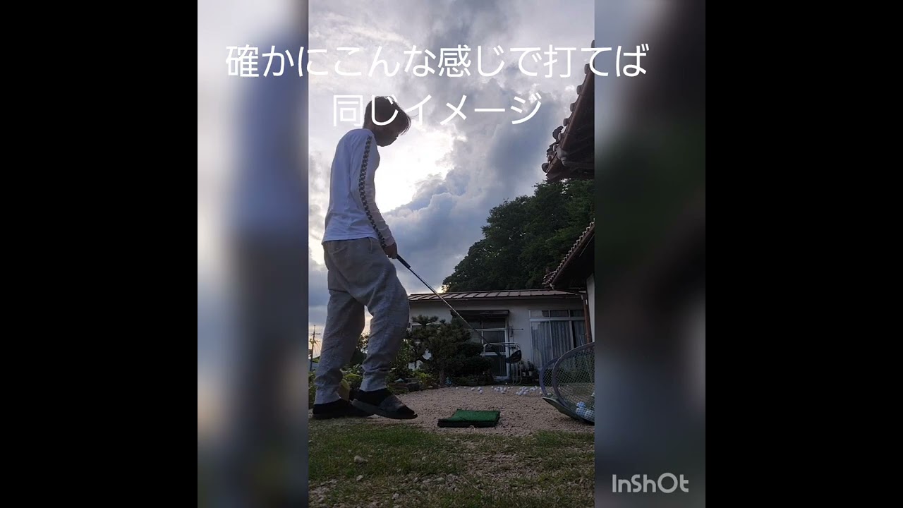 コースで使えるアプローチ　ジャンボ尾崎　真似てみた