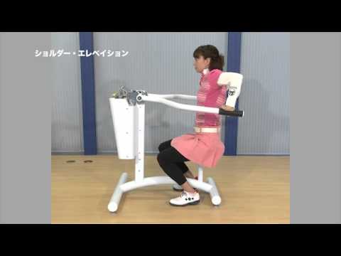 ショルダーエレベイション1