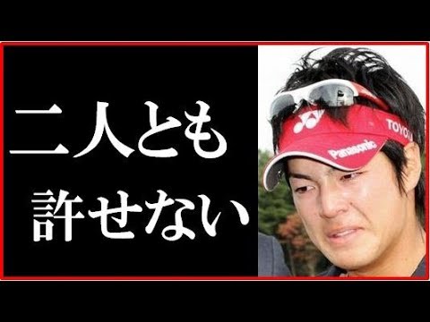 石川遼がミケルソンと片山晋呉に放った一言に一同感動…全米オープンでのルール違反の愚行とプロアマ戦での不適切対応