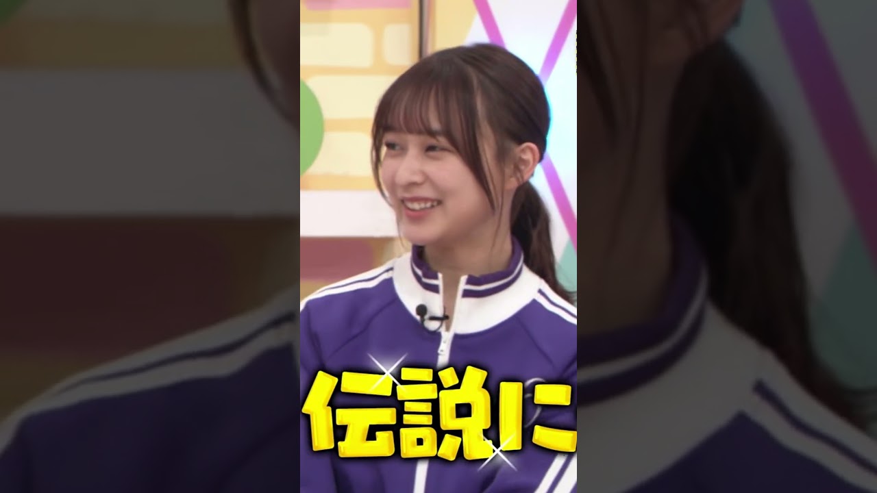 【鈴木絢音】バラエティーを頑張る絢音たんが愛おしいんだなん :)【乃木坂46】