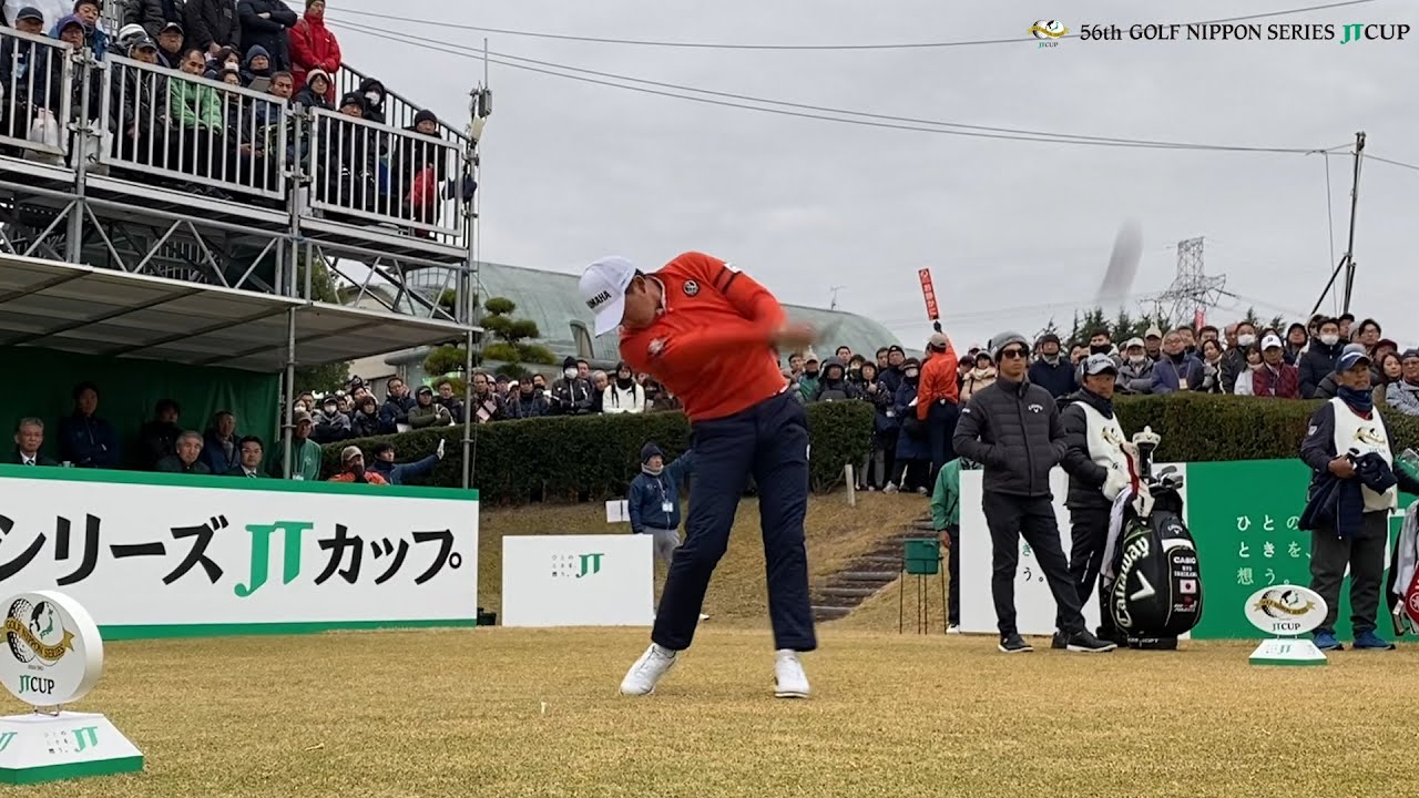【男子ゴルフ】石川遼、C・キム、今平周吾のスタートホールティショット！第56回ゴルフ日本シリーズJTカップ 3rd Round
