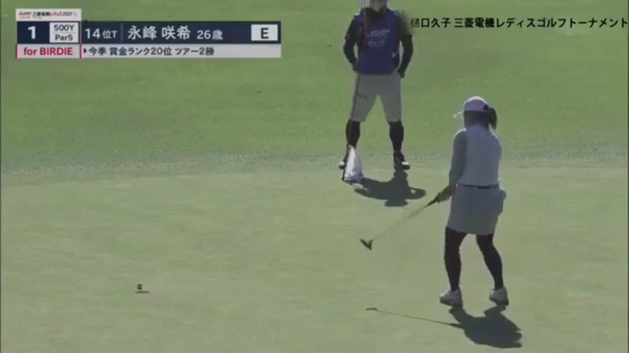 『渋野日向子』 樋口久子 三菱電機レディスゴルフトーナメント第2日 VOL3