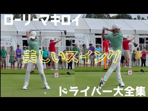 ローリーマキロイ ドライバーまとめ /Rory Mcilroy Driver Complete collection