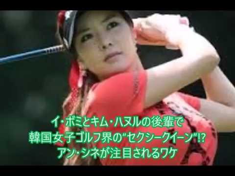 アン・シネ youtube