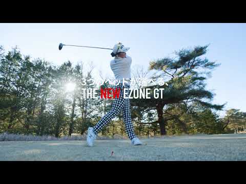 ３つのヘッドが選べるEZONE GT | YONEX