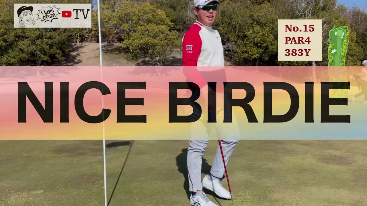 【プロの技！】トッププロのゴルフラウンドに潜入！田辺ひかりプロ、出水田大二郎プロ