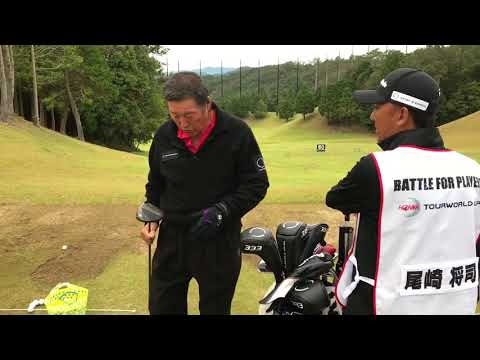 ジャンボ尾崎プロ  スタート前