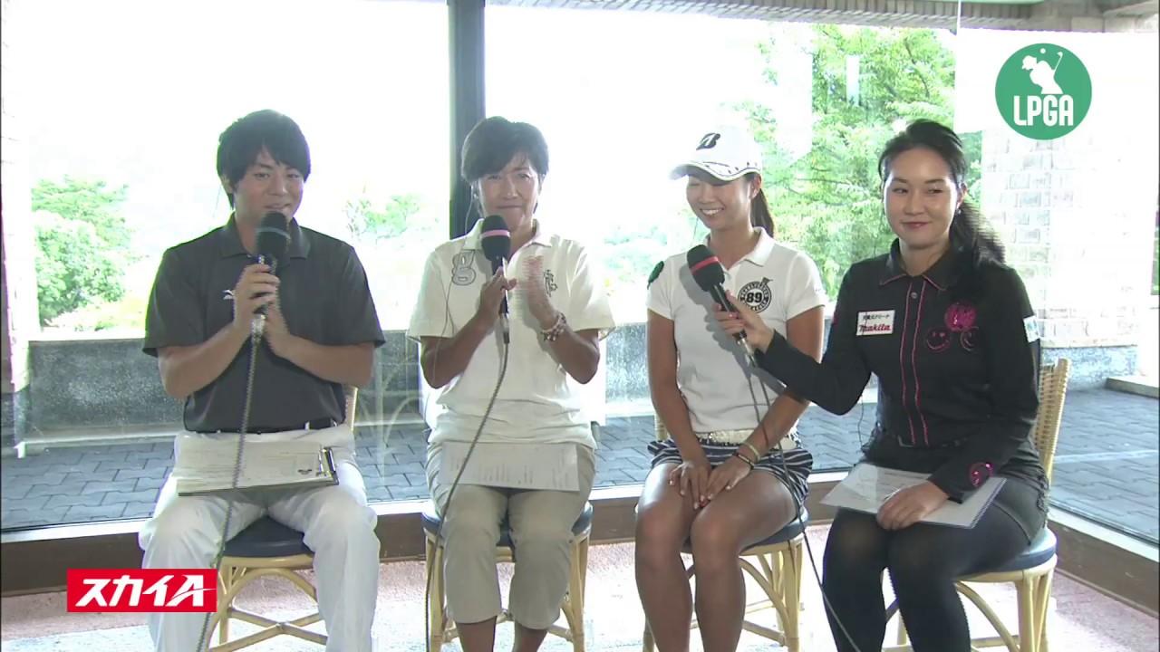 2017『山陽新聞レディースカップ』 金澤 志奈　優勝インタビュー