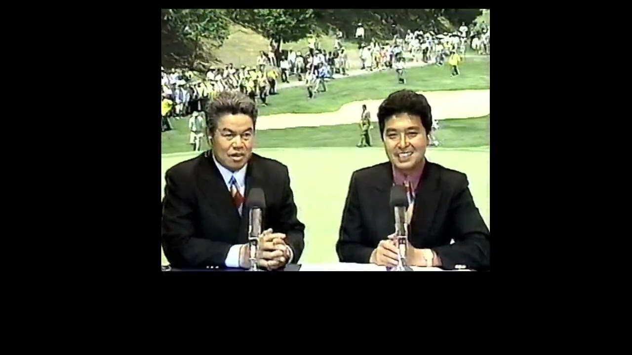 '93第61回日本プロゴルフ選手権　最終日